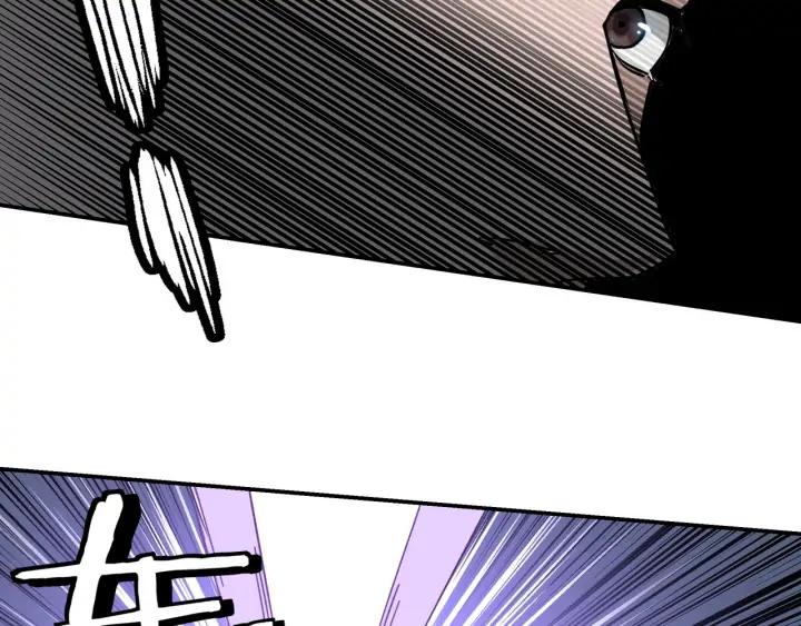 Greatest Boss System Ch.69 p119