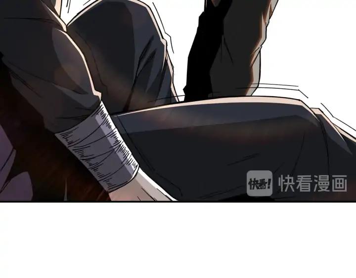 Greatest Boss System Ch.69 p13