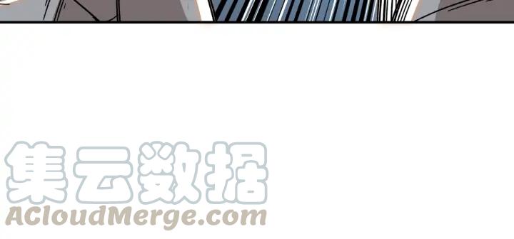Greatest Boss System Ch.69 p16