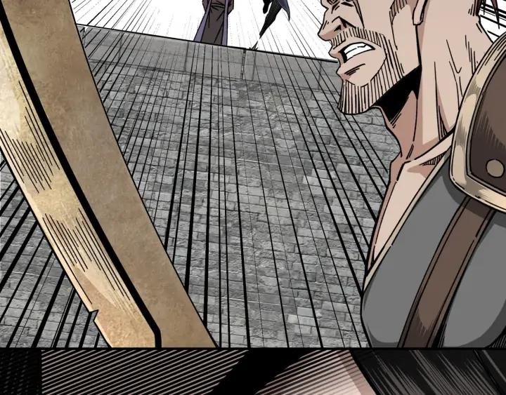 Greatest Boss System Ch.69 p19