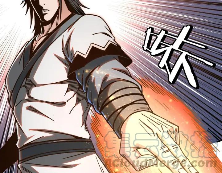 Greatest Boss System Ch.69 p21