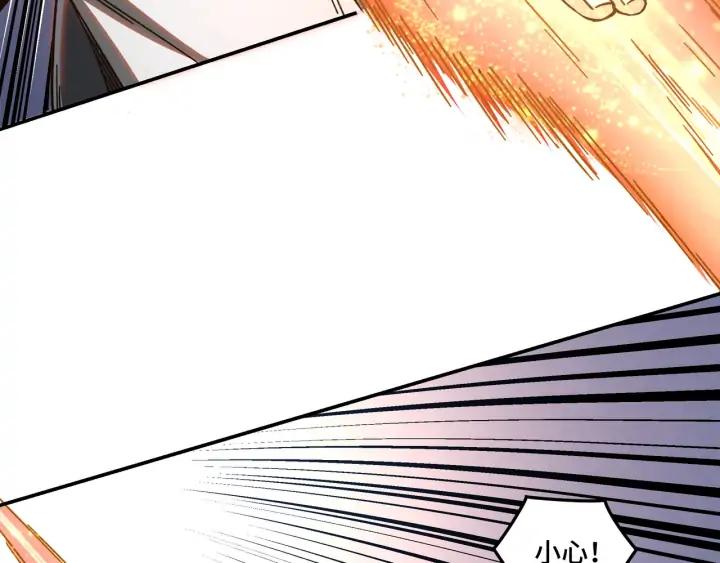 Greatest Boss System Ch.69 p22