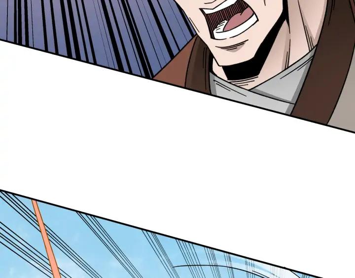 Greatest Boss System Ch.69 p24