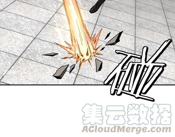 Greatest Boss System Ch.69 p26