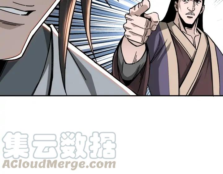 Greatest Boss System Ch.69 p31