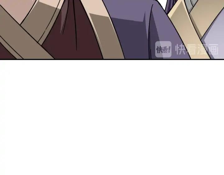 Greatest Boss System Ch.69 p45