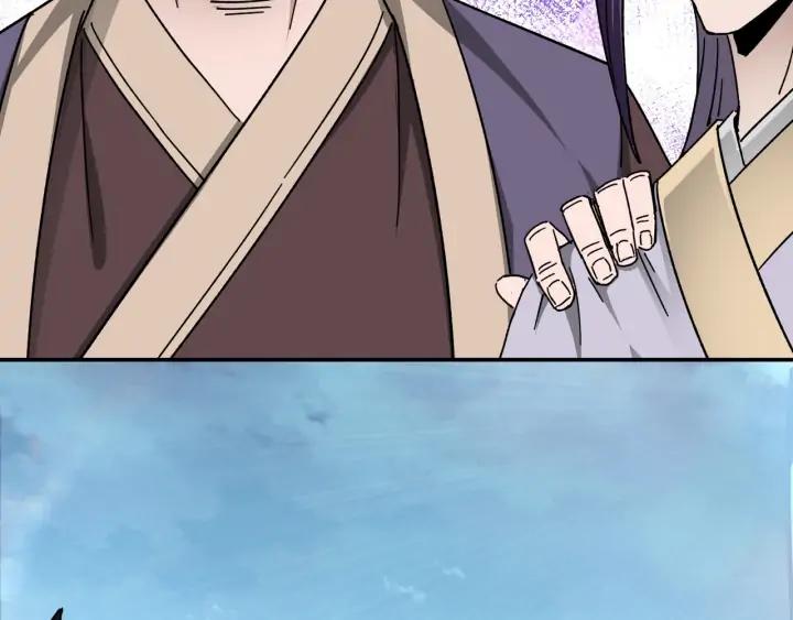 Greatest Boss System Ch.69 p52