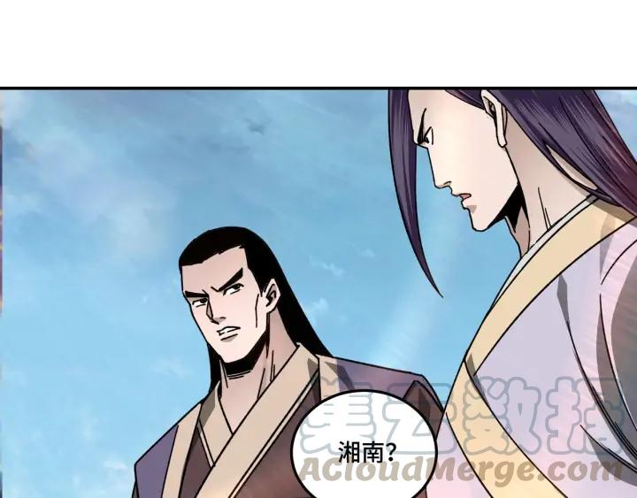 Greatest Boss System Ch.69 p56