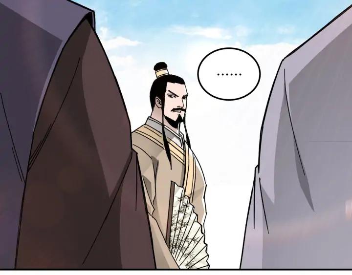Greatest Boss System Ch.69 p59