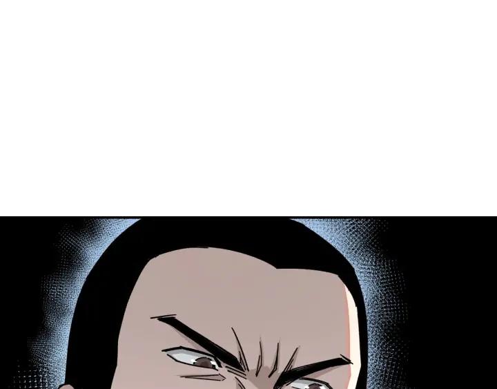 Greatest Boss System Ch.69 p60