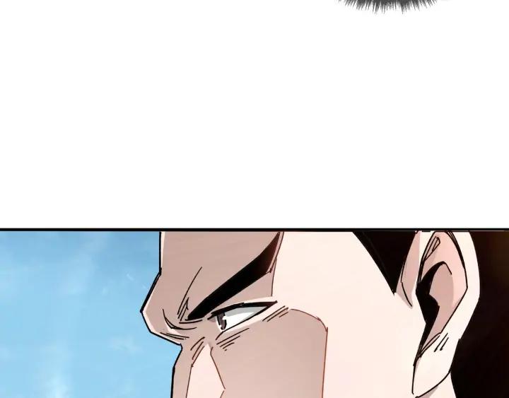 Greatest Boss System Ch.69 p62
