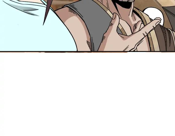 Greatest Boss System Ch.69 p69