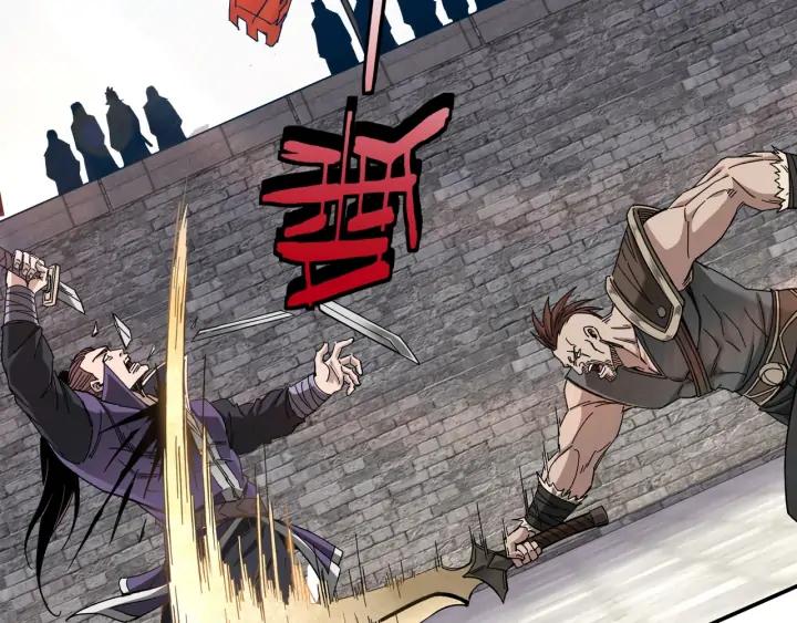 Greatest Boss System Ch.69 p7