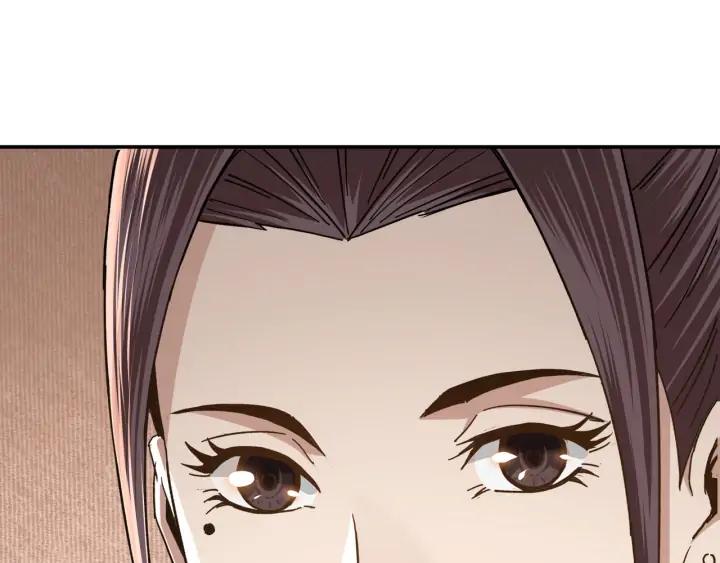 Greatest Boss System Ch.69 p70