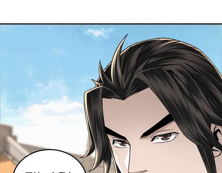 Greatest Boss System Ch.69 p75