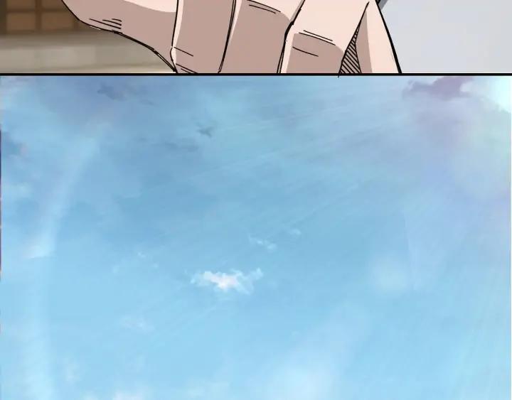 Greatest Boss System Ch.69 p77