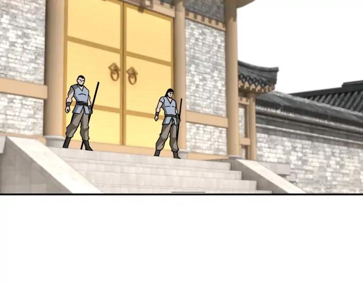 Greatest Boss System Ch.69 p79