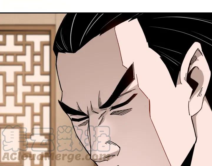 Greatest Boss System Ch.69 p86