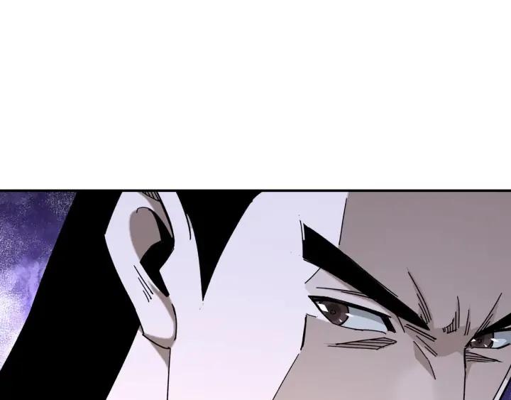 Greatest Boss System Ch.69 p92