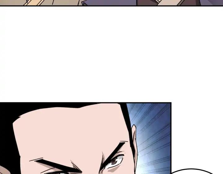 Greatest Boss System Ch.69 p97