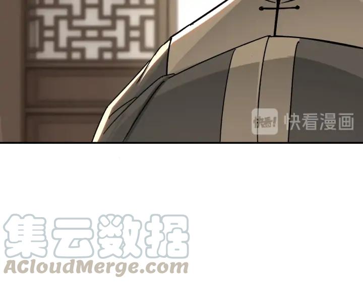 Greatest Boss System Ch.70 p106