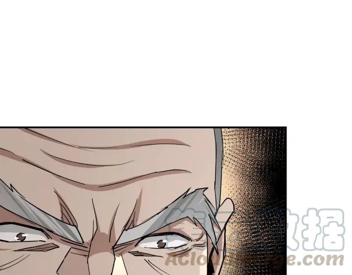 Greatest Boss System Ch.70 p116