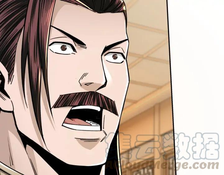 Greatest Boss System Ch.70 p31