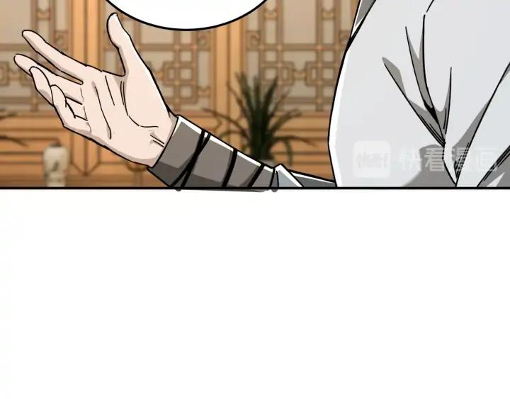 Greatest Boss System Ch.70 p34