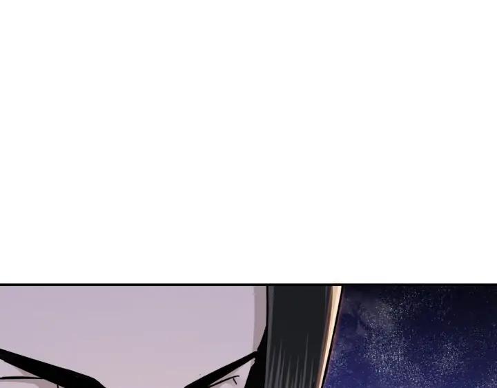 Greatest Boss System Ch.70 p42