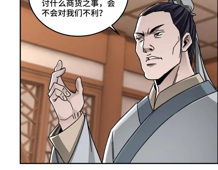 Greatest Boss System Ch.70 p48