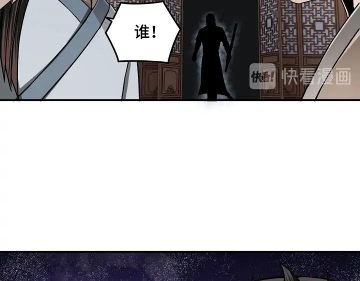 Greatest Boss System Ch.70 p55