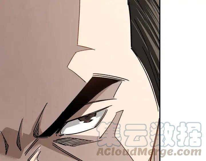 Greatest Boss System Ch.70 p61