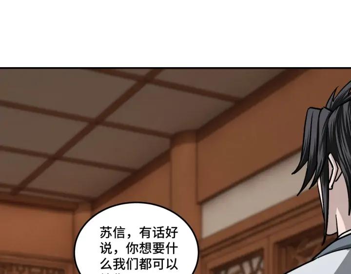 Greatest Boss System Ch.70 p64