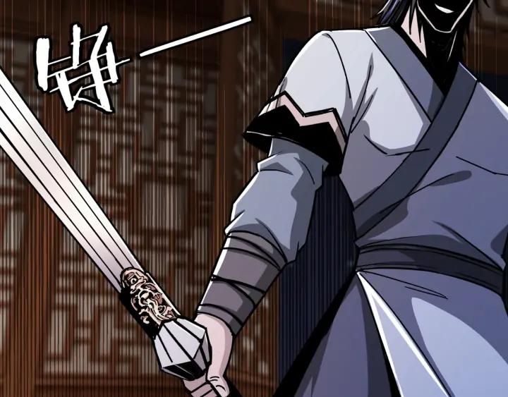 Greatest Boss System Ch.70 p67