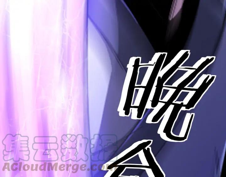 Greatest Boss System Ch.70 p71