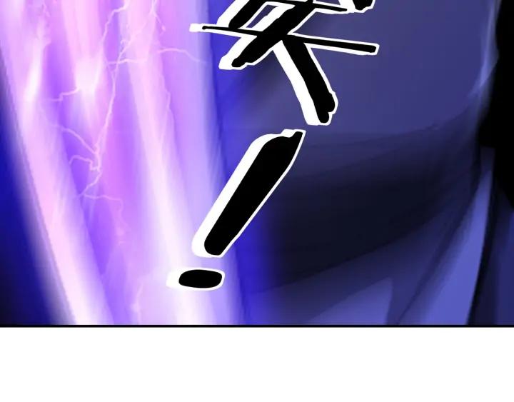 Greatest Boss System Ch.70 p72