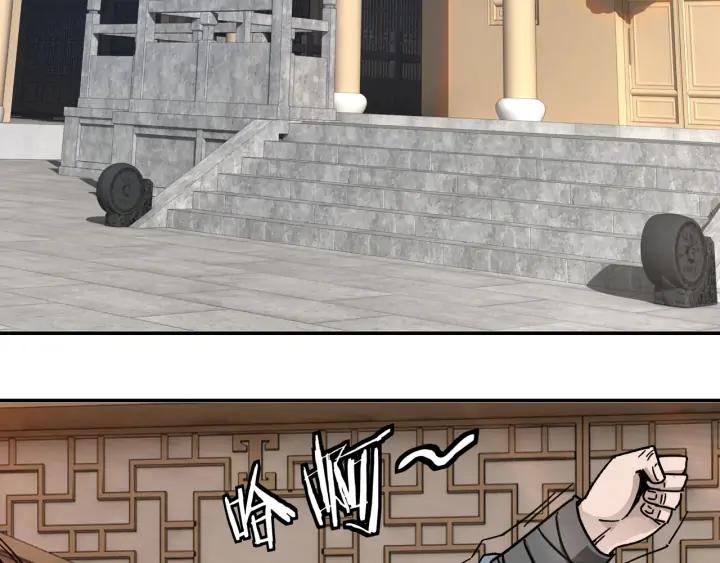 Greatest Boss System Ch.70 p79
