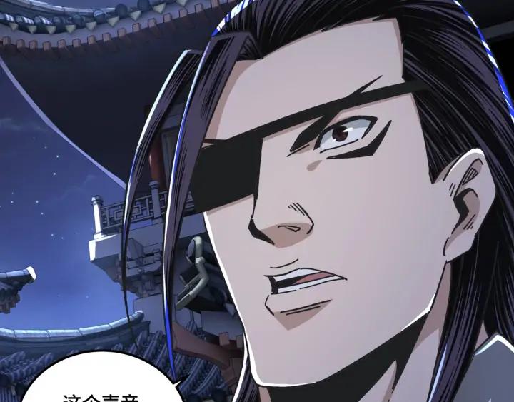 Greatest Boss System Ch.70 p8