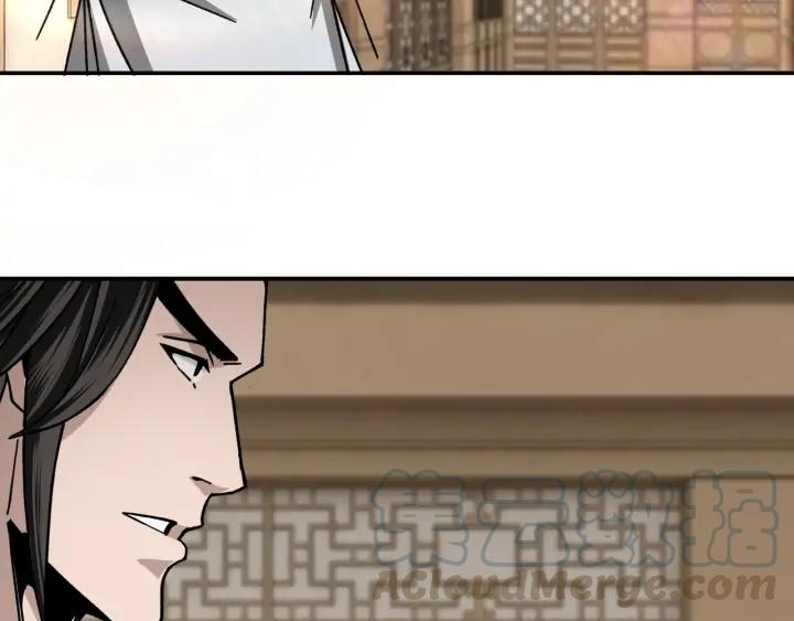 Greatest Boss System Ch.70 p81