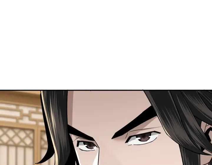 Greatest Boss System Ch.70 p83