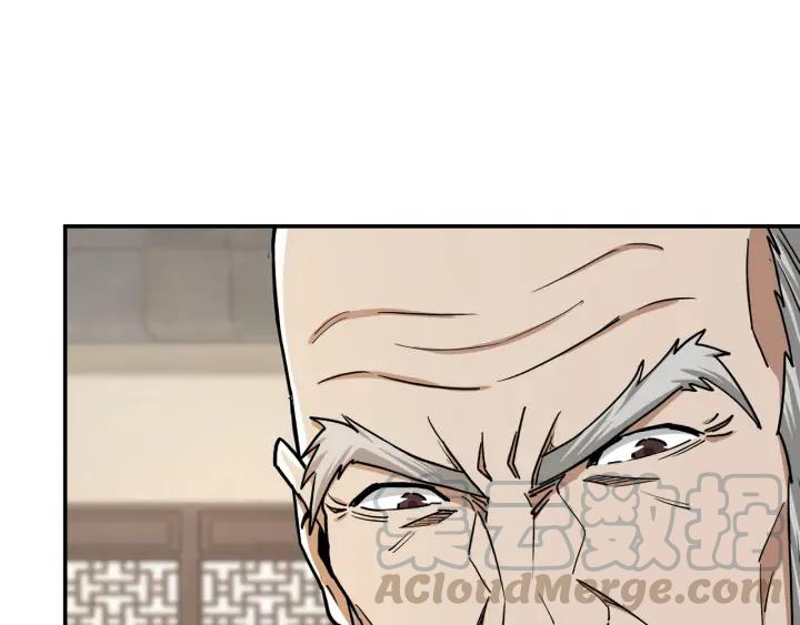 Greatest Boss System Ch.70 p91