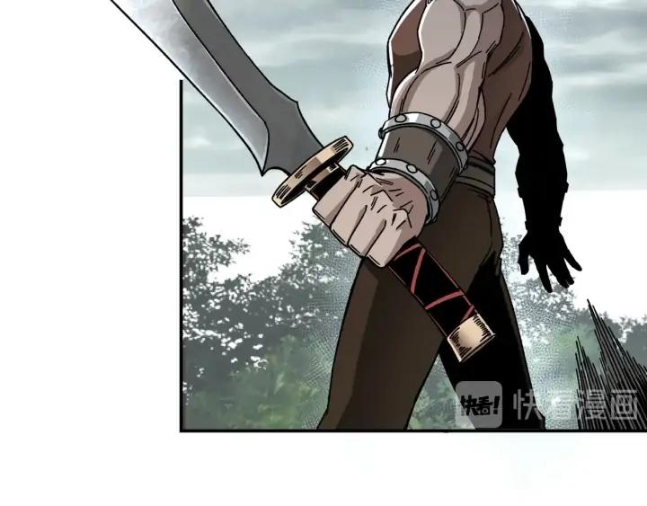 Greatest Boss System Ch.71 p102