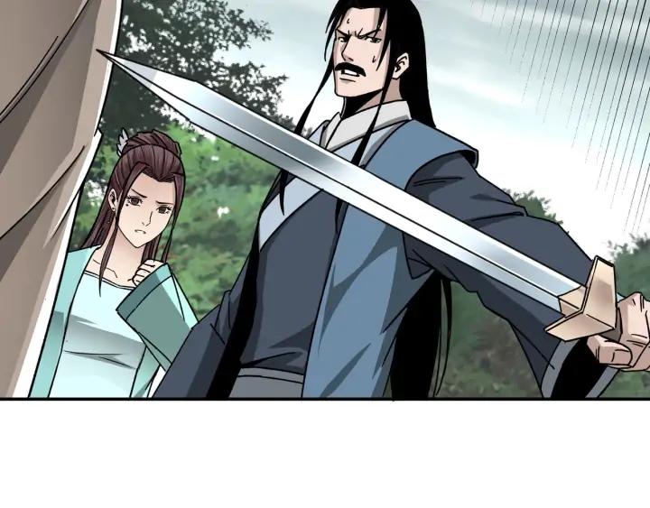 Greatest Boss System Ch.71 p107