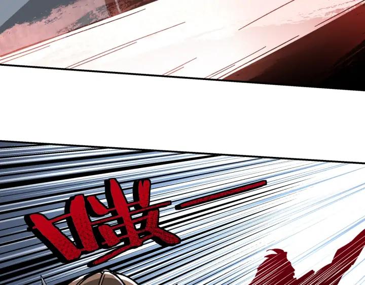 Greatest Boss System Ch.71 p113