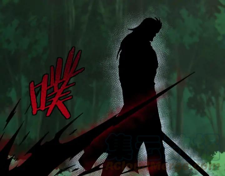Greatest Boss System Ch.71 p116