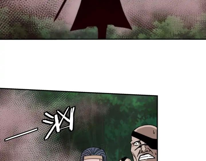 Greatest Boss System Ch.71 p119
