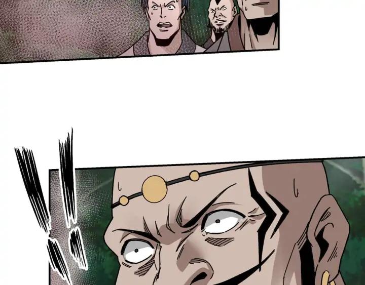 Greatest Boss System Ch.71 p120