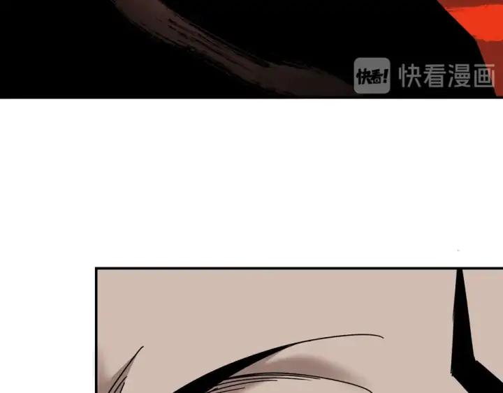 Greatest Boss System Ch.71 p125