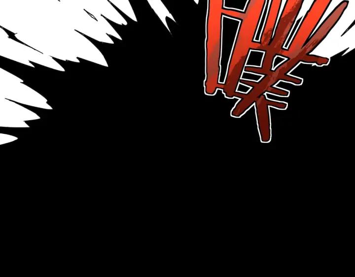 Greatest Boss System Ch.71 p128