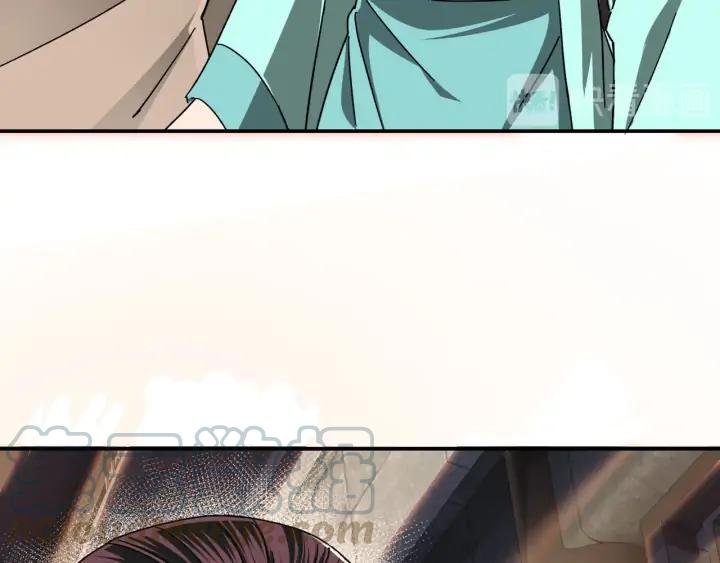 Greatest Boss System Ch.71 p16
